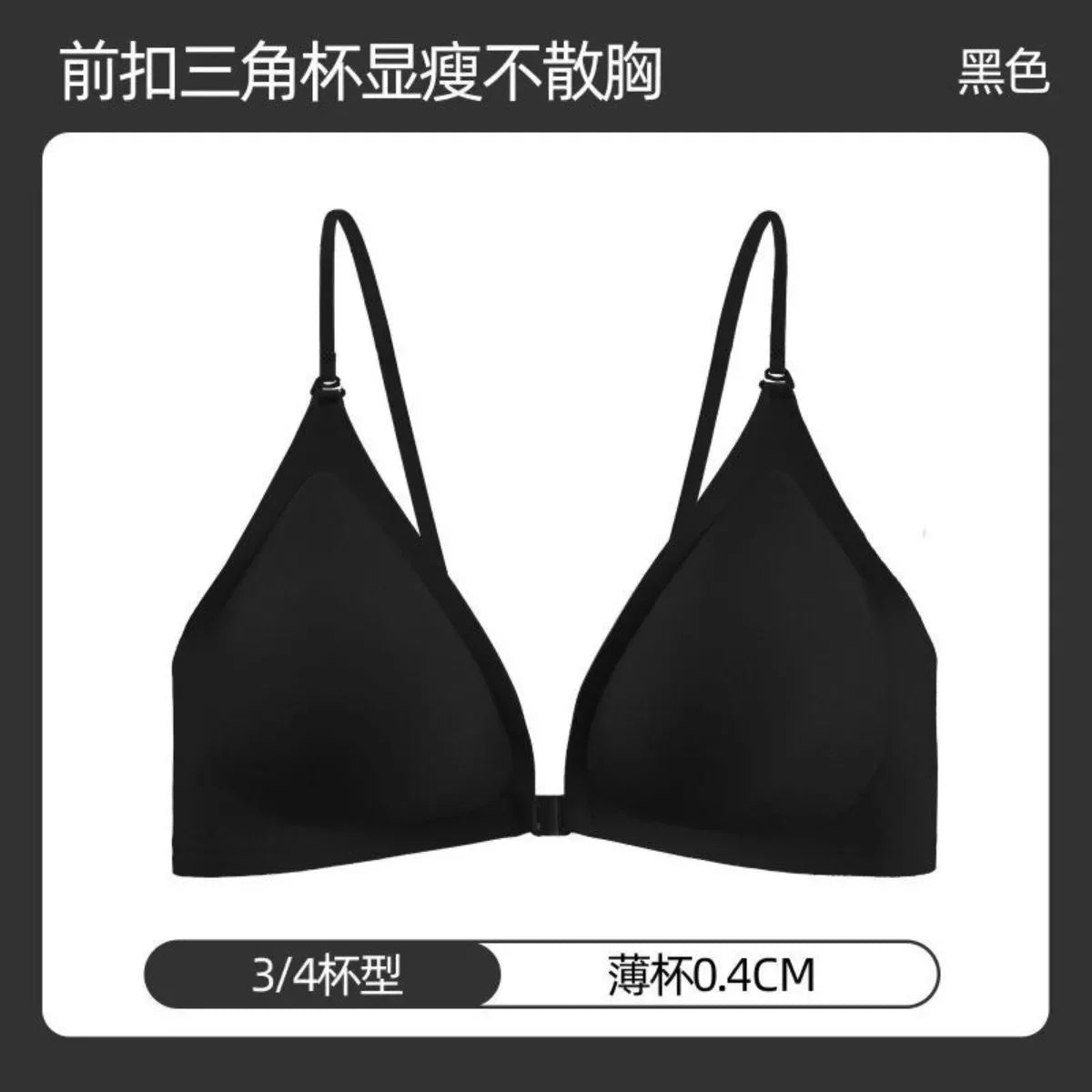 Thin Breathable Halter Bra for Women Backless Beauty Back Underwear Push Up Gather Side Breast Anti Sagging Lingerie 2026