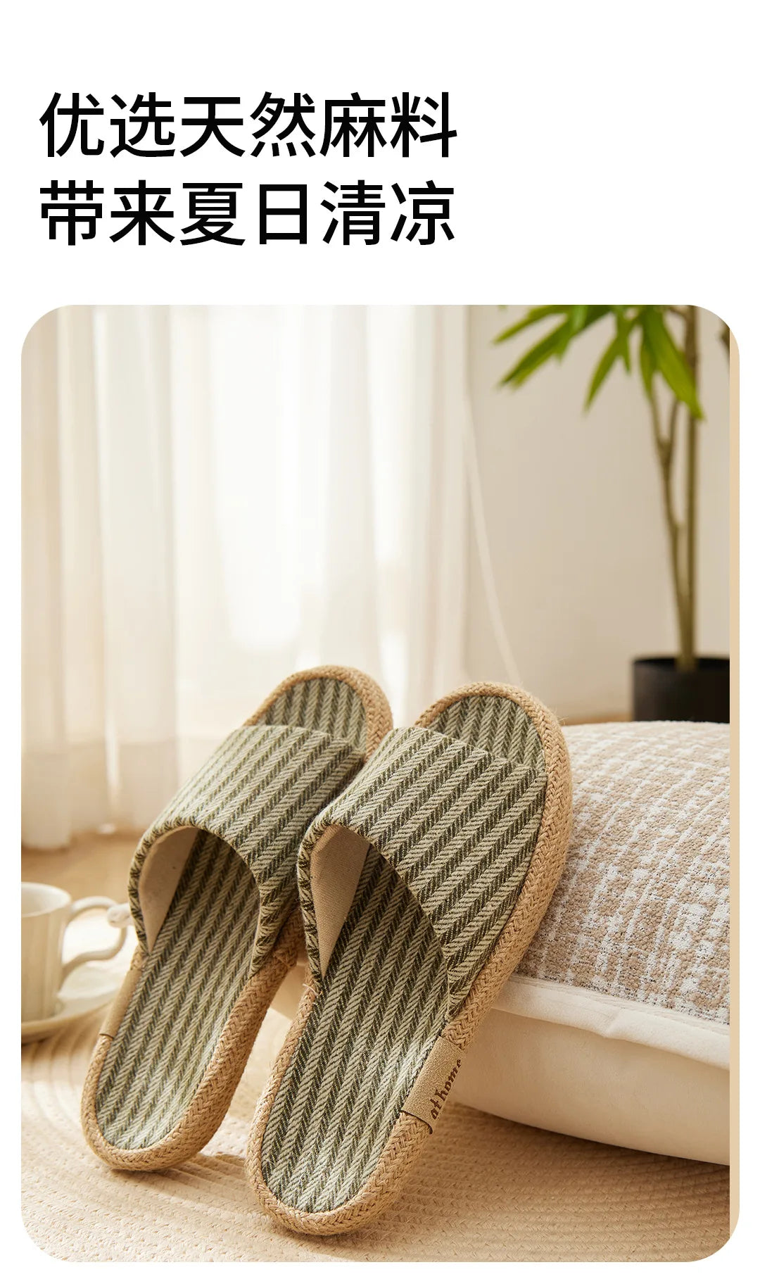 Janpanest Style Cotton Linen Slippers For Womeen Men Leisure House Shoes Striped Style Anti-slip Couples Home Breathable Slides