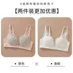 Japanese Sexy Spitze Büstenhalter ohne Bügel, Push Up für kleine Brust, Seitlich glättend, Anti-Sagging, Neu Bestseller MOYISU B