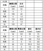 Home wear pajamas ice silk long sleeves trousers thin pajamas