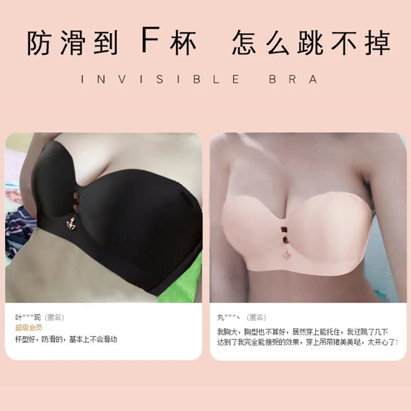 Sexy Women Strapless Bra Invisible Breast Lift Up Leopard Slim Seamless Breathable Wireless Brassiere Wrapped Chest Big Size 52F