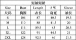 Women's Sleepwear Striped Button-Up Shirt Pajama Dress Summer Short Sleeve Dress Nightwear Sexy Silk Nightgown Night Wear