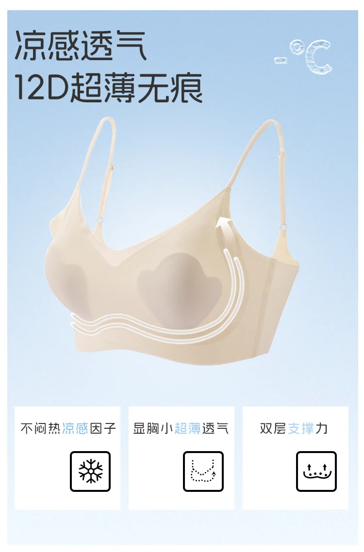 Invisible Minimizer Bra Large Bust Seamless Traceless Underwear Ultra Thin Cup Comfortable Jelly Support Wirefree Beautiful Back
