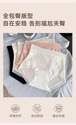 French lightweight underwear, comfortable butt-lifting, seamless extended crotch mulberry silk briefs