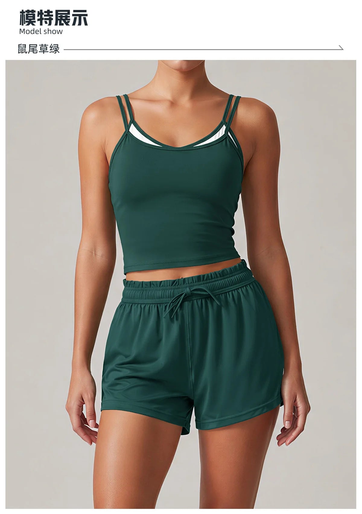 Women's New Summer Yoga Sets Color Blocked Double Strap Workout Tank Top Fitness Suit Drawstring High Waist Short Sport Set