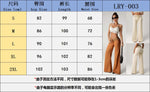 2026 New Women Elegant Solid Color Lace Trim High Waist Wide Leg Pants Casual Loose Palazzo Trousers