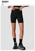 Naked High Waisted Yoga Shorts Women Quick Drying Side Pocket Cycling Pants Outdoor Abdominal and Hip Lifting Sports Shorts