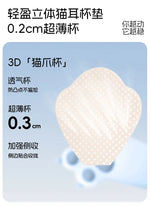 Invisible Minimizer Bra Large Bust Seamless Traceless Underwear Ultra Thin Cup Comfortable Jelly Support Wirefree Beautiful Back