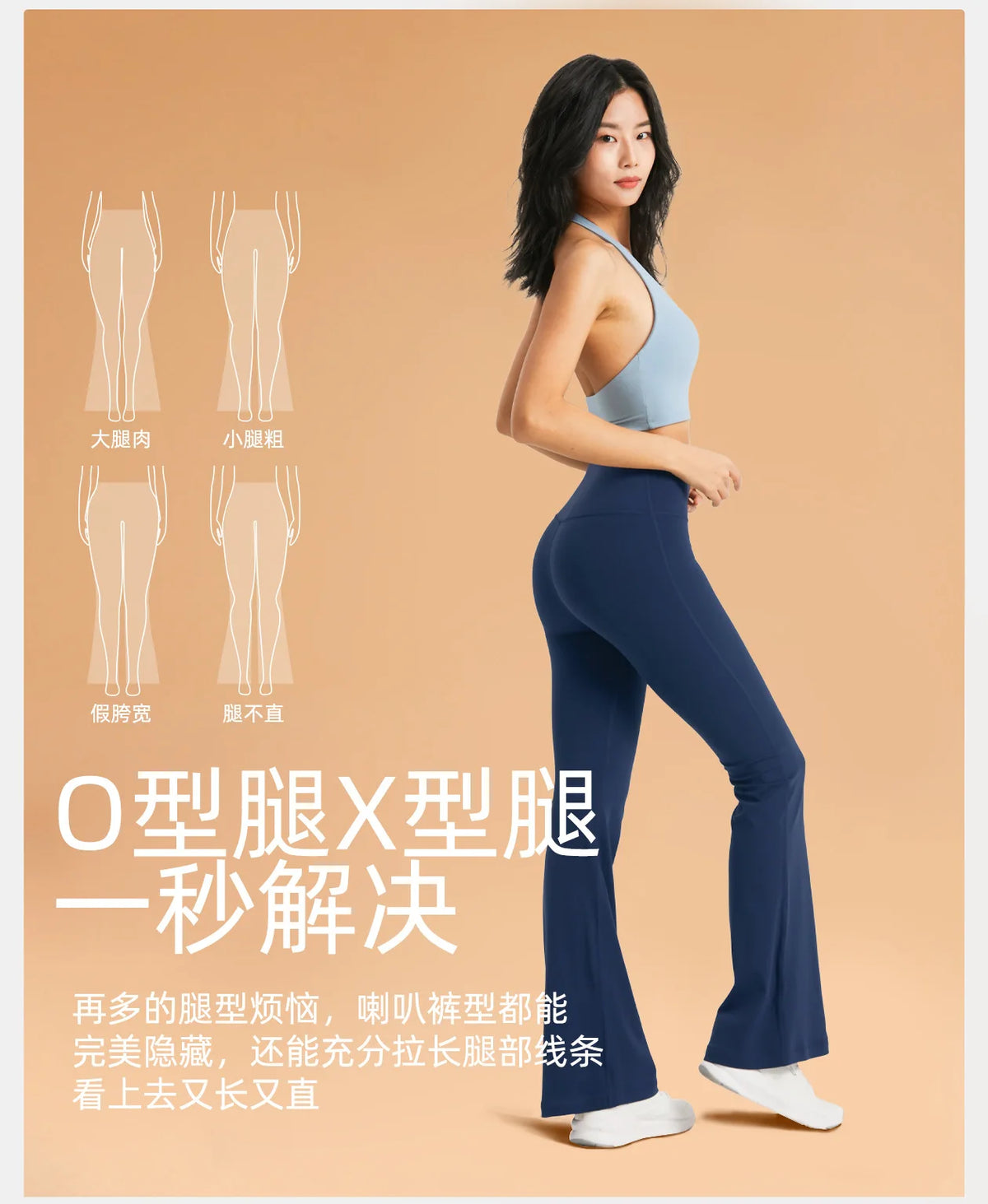 No size yoga bell-bottoms, high-waisted butt-lifting yoga clothes, fitness one-size-fits-all yoga pants