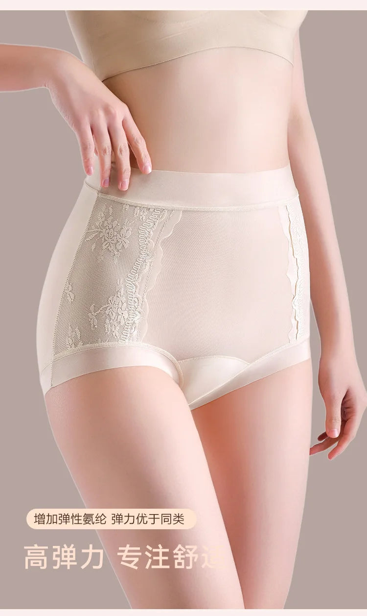 French lightweight underwear, comfortable butt-lifting, seamless extended crotch mulberry silk briefs