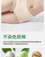 Women's Seamless Underwear, Plus Size Medium Waist Briefs, Breathable and Comfortable Cotton Crotch Panties