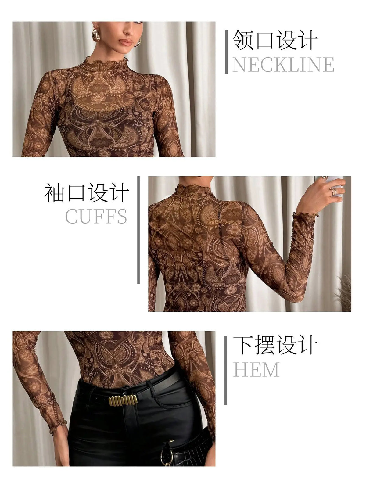 European and American style sexy leopard print mesh earrings tights T-shirt tops women's inner tops