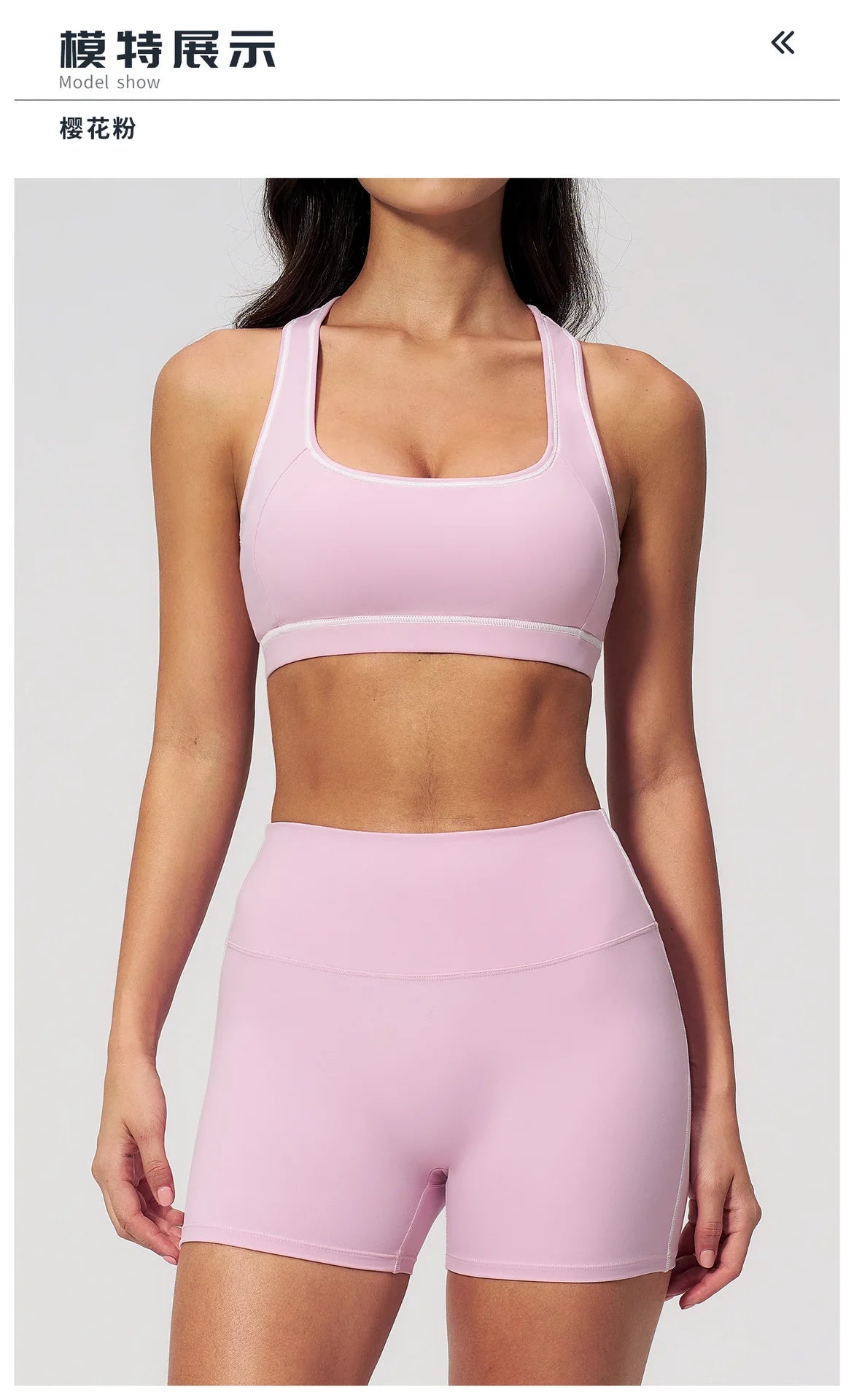 Summer New Color Contrast Yoga Set Women Tight I-shaped Back Sports Bra Versatile Fitness Suit High Waist Shorts Workout Clothes