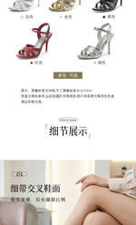 2026 Summer New Women's Metallic High Heel Sandals Ankle Strap Crystal Buckle Stiletto Heels Sexy Party Wedding Prom Dress Shoes
