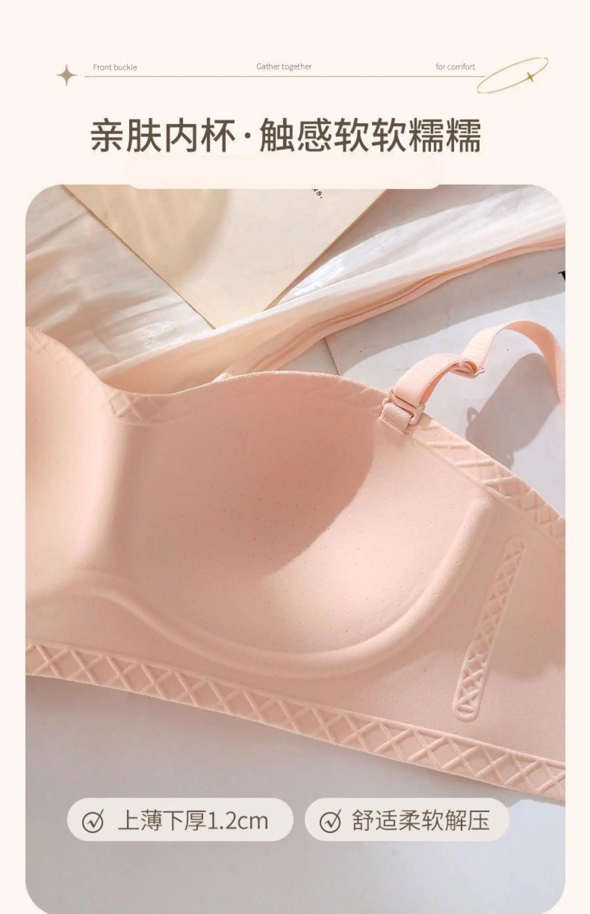 Hot Sale Japanese Style Seamless Underwear, Small Chest Gathered Push-Up Bra for Teens, Pure Sensual Wireless Bralette MOYISU