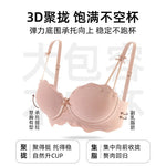 MOYISU Soutien-Gorge Français Sans Armatures 32-38 - Bralette Pureté Anti Affaissement, Set Lingerie Confort Respirant Été Léger