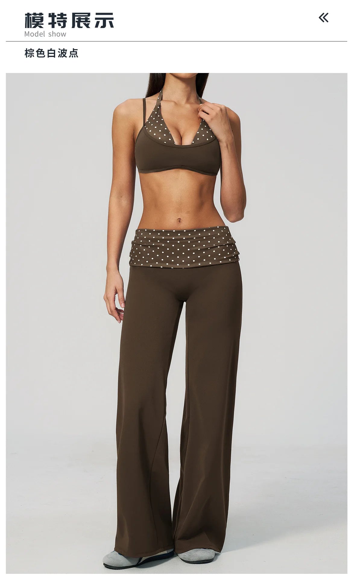 Fake Two-piece Sports Bra Yoga Sets Women Coffee Striped Patchwork Folding High Waist Wide Leg Pants Gym Running Fitness Suits