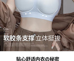 MOYISU Strapless Push Up Bra Underwear, Cross Back for Small Chest, Padded Enhancer Adhesive Lift to Look Bigger, Deep Plunge