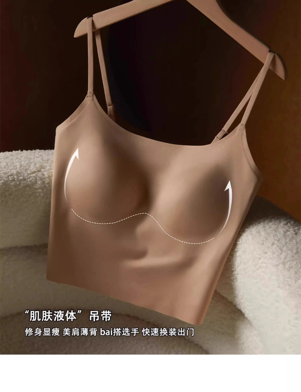 Women's Seamless Bras Top - MOYISU Invisible Chest Pad Camisole Anti-Peep Undershirt with Versatile Strap & Flattering Back Cut