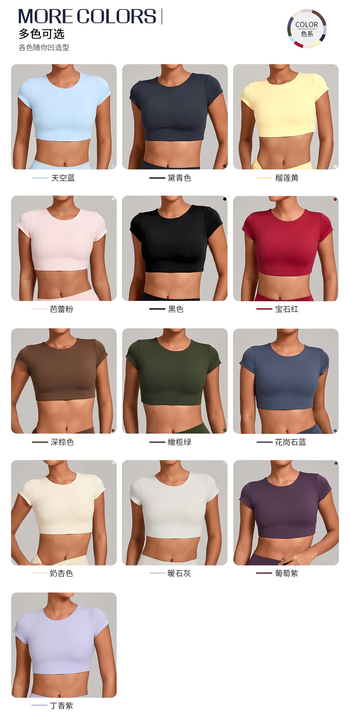 No Padded Women's Yoga T-shirt Short Sleeves Bra Backless Fitness Top Beautiful Back Gym Clothes Form-fitting Running Tee