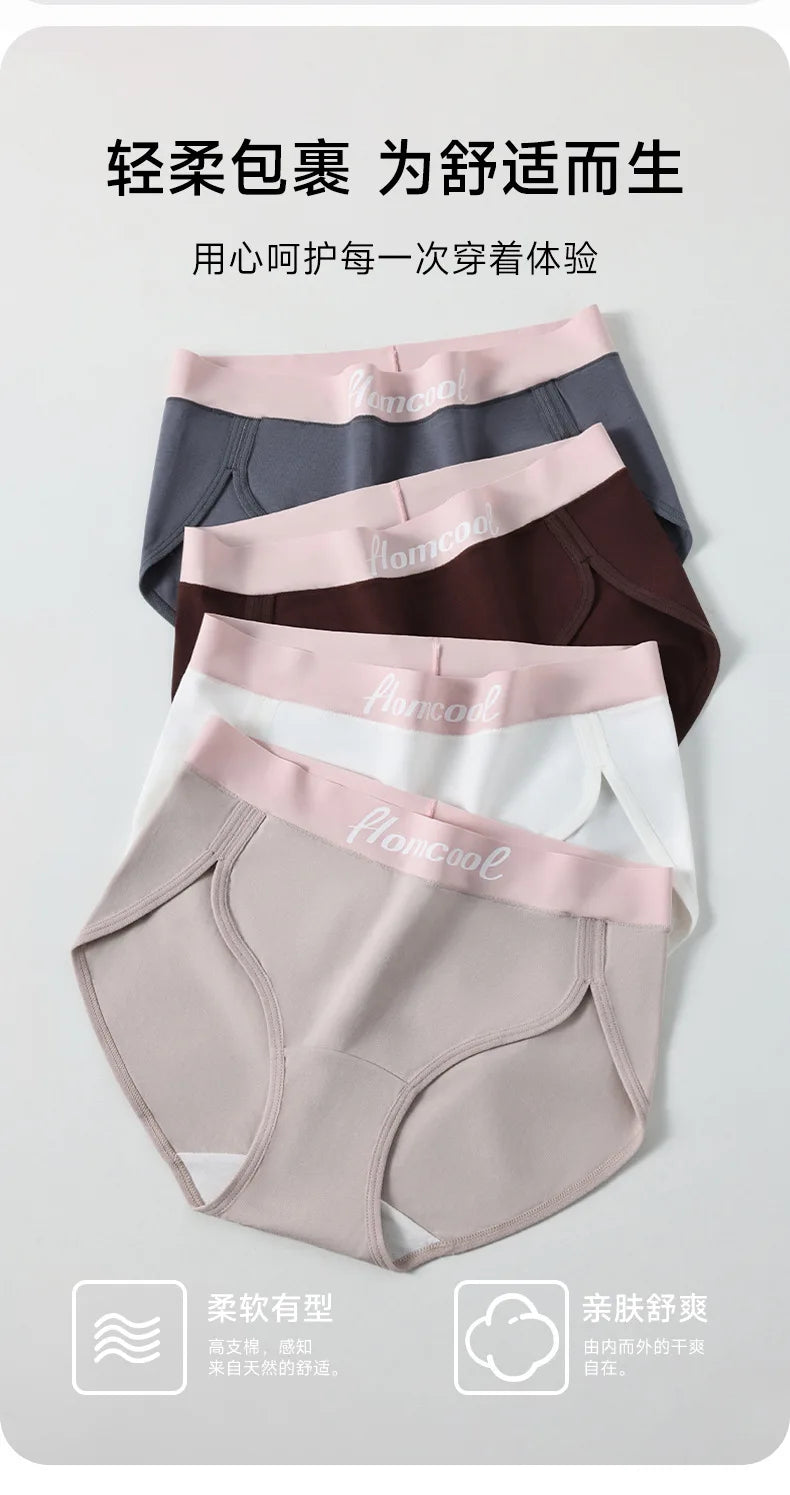 Women's sports underwear 100% cotton high elastic breathable women's outdoor yoga shorts