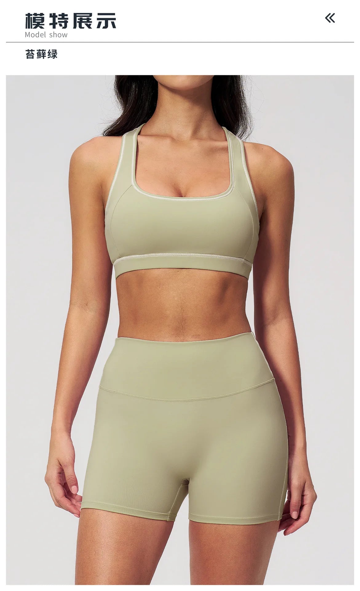 Summer New Color Contrast Yoga Set Women Tight I-shaped Back Sports Bra Versatile Fitness Suit High Waist Shorts Workout Clothes