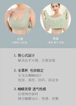 Push Up Bras Sexy Plus Size Gather Lingerie Beauty Back Butterfly Women Underwear Bralette Brassiere Soutien Gorge нижнее белье