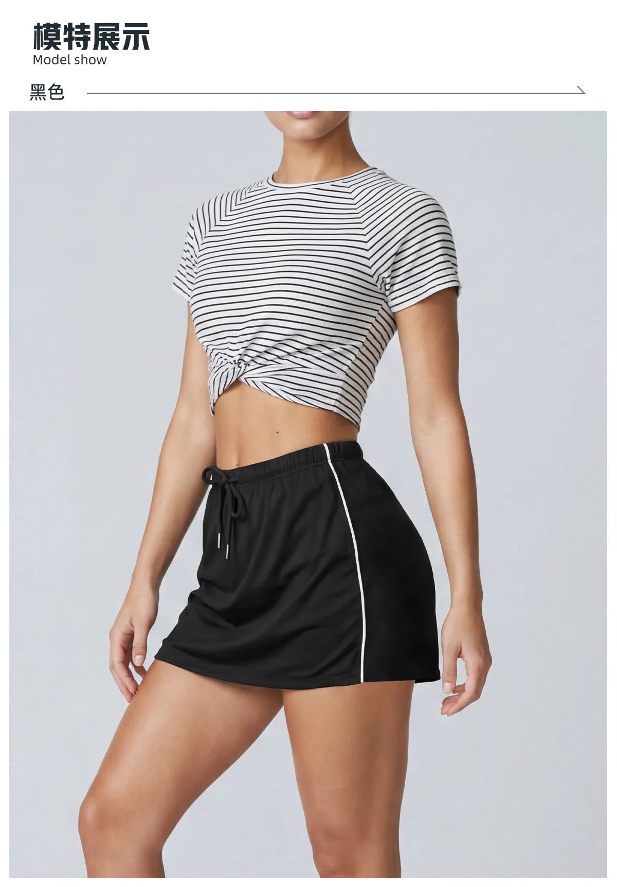 Women's Yoga Outfit Set Black Stripe Tennis Skirt Workout Clothes Short Sleeve O Neck Sports T Shirts Mini Skorts Fitness Sets