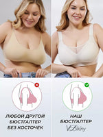 Women's Strapless Wire-free Mesh Bra Jelly-like Full Cup Bra with Side Support Comfortable and Beautiful Back Plus Up Bra