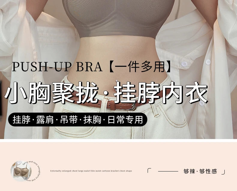 MOYISU Low Back Bra Small Chest -Thickened Pads Convertible Straps Seamless Enhancer for Dresses Elegant Exposed Shoulder Design