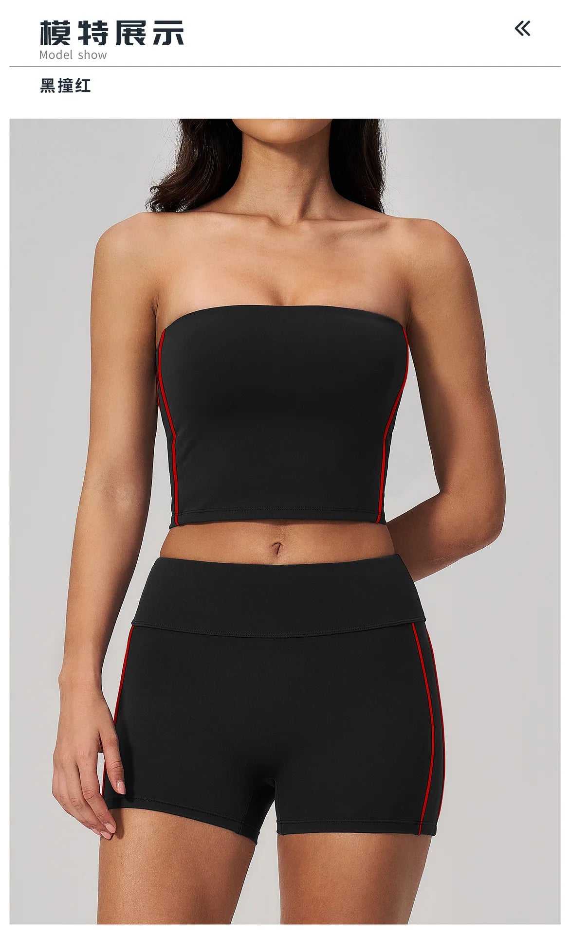 Summer Tight Yoga Suit Women Color Contrast Strapless Slim Sports Tank Top Shorts Fitness Suit Gym Running Workout Tracksuit