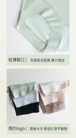 Ultra-thin ice silk seamless underwear for women, ultra-thin cool breathable mask underwear briefs