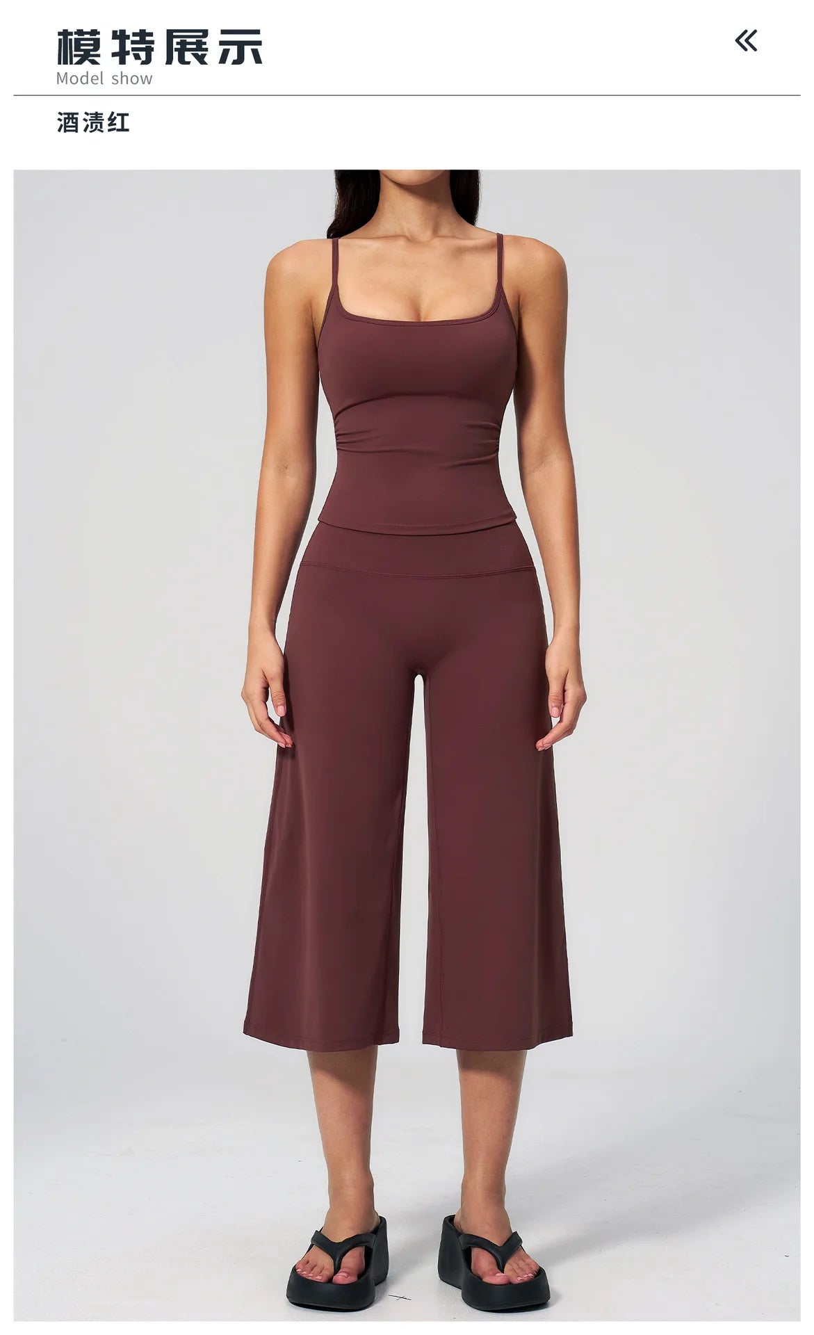 Gym Workout Yoga Sets Women Square Neck Slimming Sports Tank Top Fitness Gym Suit Outdoor High Waist Flare Pants Two-piece Set