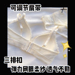 Japanese Style First Bra for School Girls No Wire Seamless Bralette Teen Comfort Invisible Thin No Marks, Natural Chest Enhancer