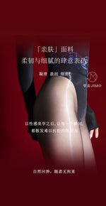 Lace Patchwork Aurora Pantyhose Glossy Smooth Sexy Lace Waist Seamless Glossy Nightclub Wear Pantyhose For Woman Charming LN7X