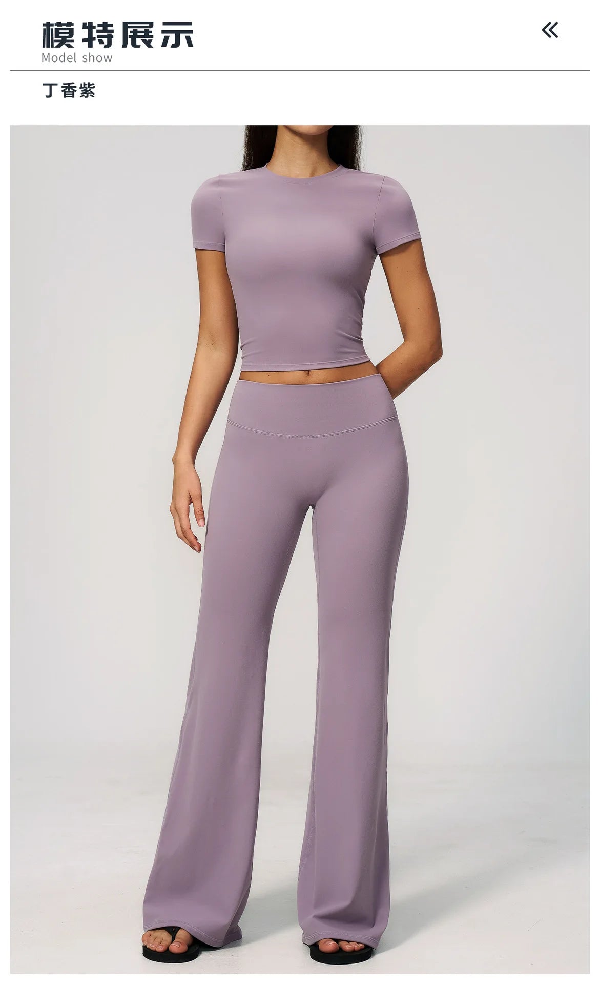 Creamy 2 Pieces Workout Suit Women Yoga Outfits Short Sleeve O Neck Slim Sports T Shirts High Waist Flare Pants Gym Fitness Sets