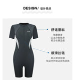 Swimsuit Women's Five Point Flat Leg Pants Conservative One-piece Slim Fit Sports Short Sleeved Hot Spring Swimsuit