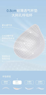 10A Antibacterial Cooling Bra for Small Chest, Summer Breathable Bralette, Wireless No Show, Anti-Sagging & Comfort Wear MOYISU