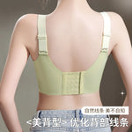 Thin WireFree Underwear Women Thin Style Large Chest Show Small Bra Gathered Adjusted Breast Closure No Steel Ring Bra 80-120CDE