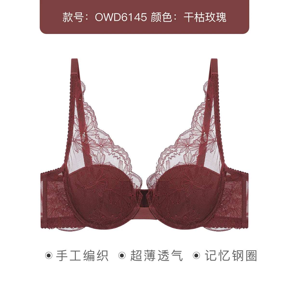 Red Black Lace Bra for Women Sexy Hot Bra Thin Unlined Minimizer Slimming Push-up Bra 70 75 80 85 BCDEWomen Underwear OWD6145
