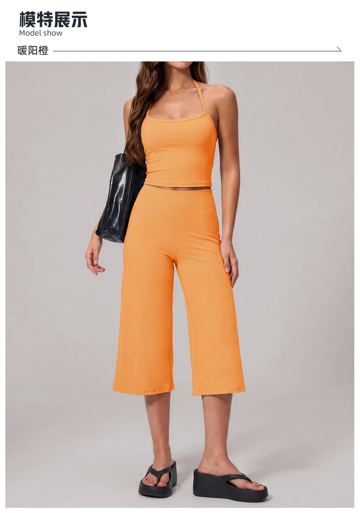 Hanging Neck Camisole Yoga Sets Women Nude Hollow Back Cross Slim Sports Tank Top High Waist Wide Leg Capri Pants Fitness Suits
