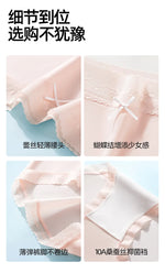Girls' Ice Silk Underwear Seamless Pure Desire Mid-waist Briefs Breathable and Comfortable