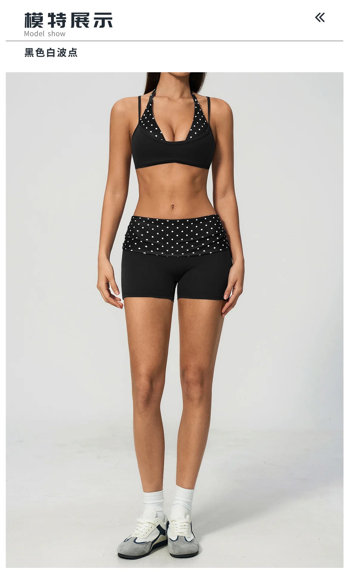 Breathable Striped Patchwork Yoga Clothing Women Fake Two-piece Sports Bra Folding High Waist Shorts Gym Running Fitness Suit