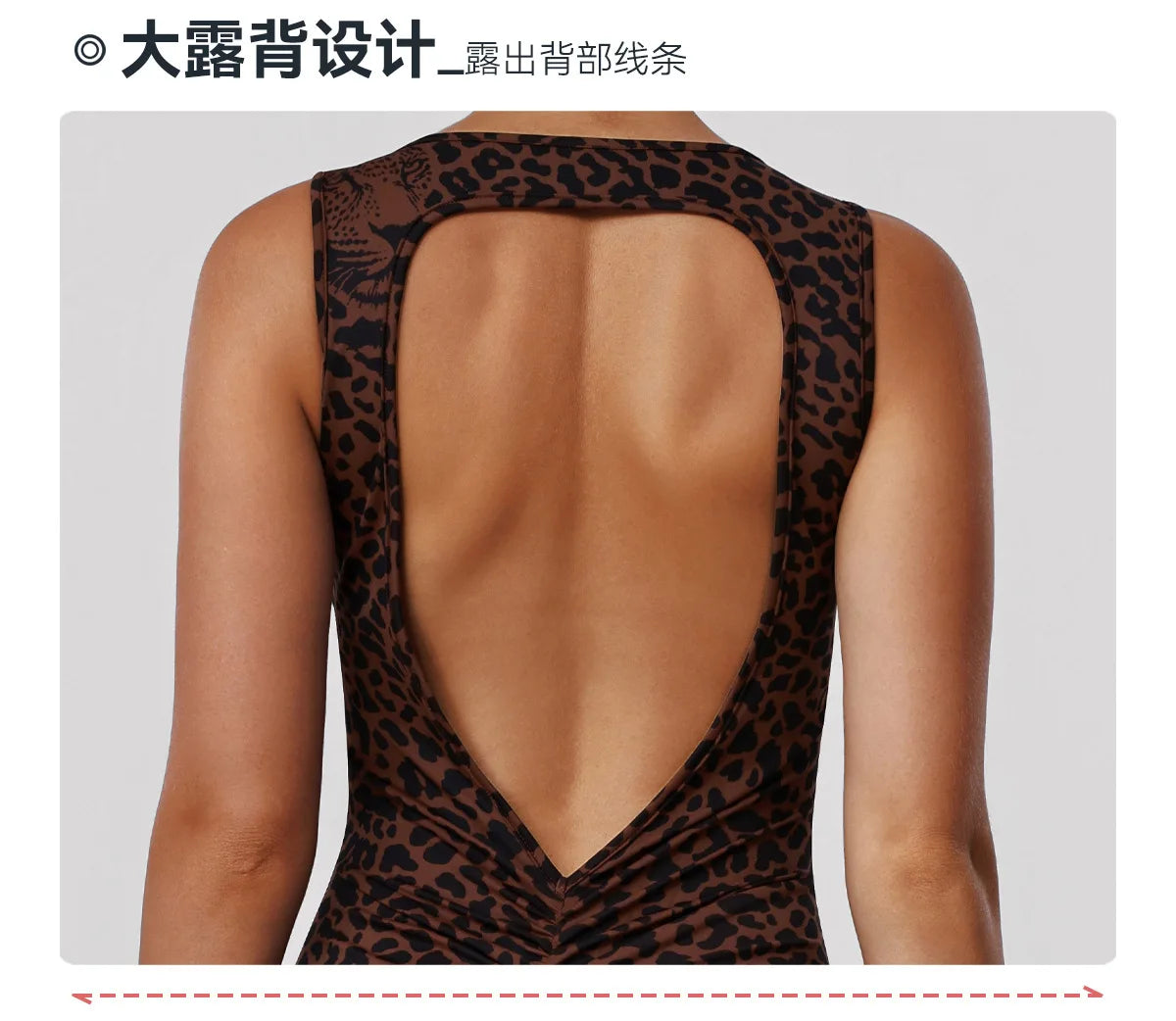Sexy Brown Leopard Print Yoga Jumpsuit Women Hollow Out Backless Sleeveless Slim Gym Running One Piece Flare Pants Sports Suit