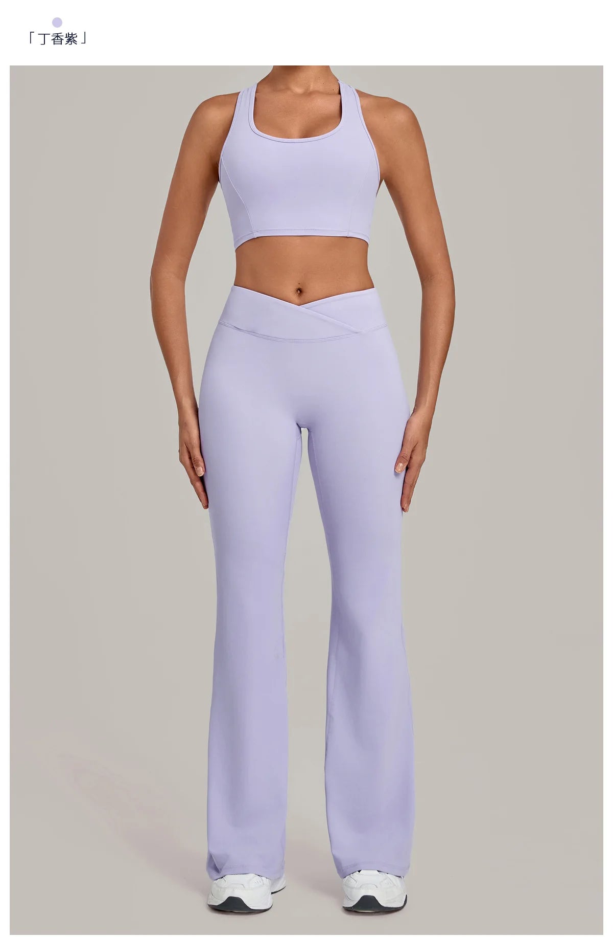 Breathable Stretch Yoga Sets Women Quick Drying Shockproof Sports Bra High Waist Bell Bottom Pants Gym Two-piece Fitness Suit