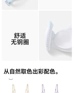 Elegant Summer Seamless Bra Small Breasts, Cooling Wireless Bralette Anti-Sagging, Breathable Comfort & Support Fixed Cup MOYISU