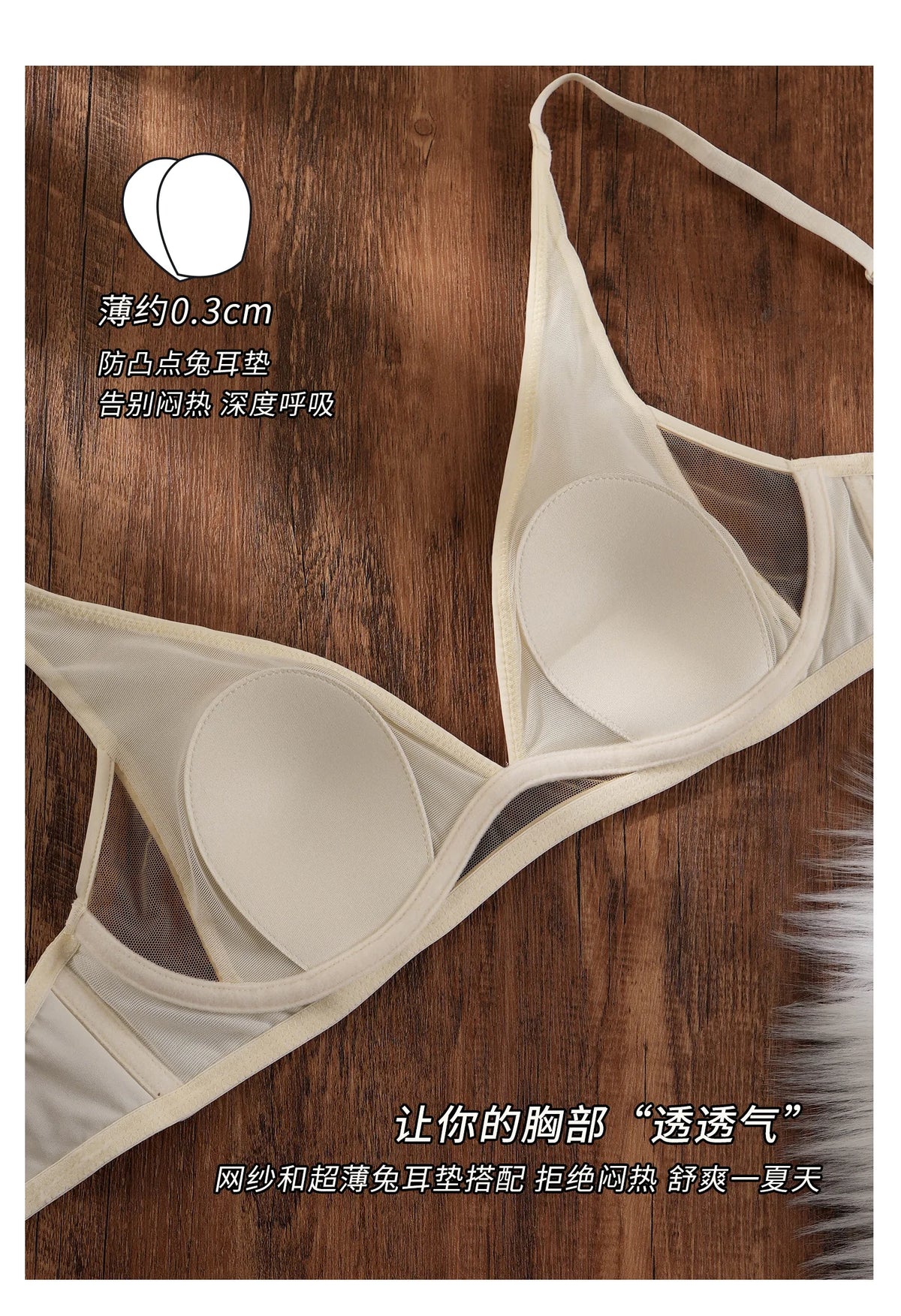 Sexy Deep V Rabbit Ear Bra, Wireless Invisible Summer Bra for Women, Thin Breathable Comfort Bralette Small Chest No Underwire