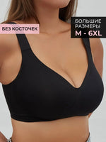 Women's Soft Support Seamless Wire-Free Bra Deep V Thin Bra Push-up Full Cup Comfortable Breathable Solid Color Bra sostén