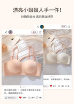 Hot Sale Japanese Style Seamless Underwear, Small Chest Gathered Push-Up Bra for Teens, Pure Sensual Wireless Bralette MOYISU