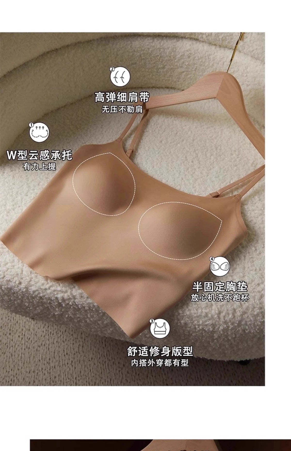 Women's Seamless Bras Top - MOYISU Invisible Chest Pad Camisole Anti-Peep Undershirt with Versatile Strap & Flattering Back Cut
